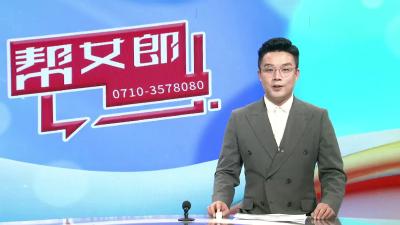 【帮女郎在行动】老人酒店摔倒   责任如何划定