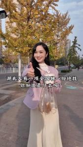 湖北有一份全国独有的绝技，你知道是什么吗？