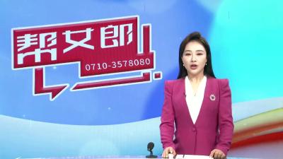 【帮女郎关注】襄阳市2025县乡退役军人服务保障提能培训开班 