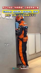 饿了么新工装亮相街头