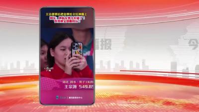 王宗源赛后把金牌给全红婵戴上