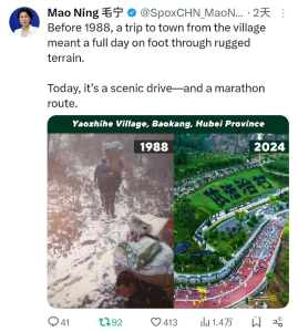 外交部发言人推介！尧治河村壮丽蝶变：从“靠山吃山”到“养山富山”的“两山”实践标杆