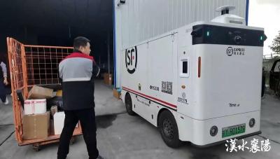 四中全会精神落地样本：看千年古城襄阳如何“智”取新赛道