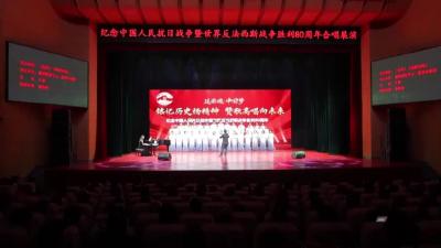 “延安魂 · 中国梦”襄阳片区合唱展演举行