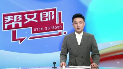 【帮女郎在行动】神秘气体    专家解密