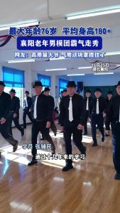 最大年龄76岁，平均身高180+，襄阳老年男模团霸气走秀