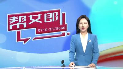 【帮女郎在行动】工作10天离职    薪资减半遭质疑 