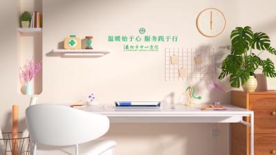 【每日一方】天一冷就膝盖痛   当心“老寒腿”盯上你！