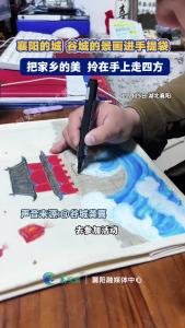 襄阳的城 谷城的景画进手提袋