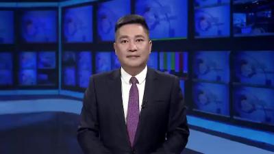 中国共产党襄阳市第十四届委员会第十三次全体会议公报