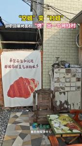 “空姐”到“村姐”，女子回襄创业“烤”出网红村！