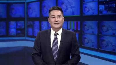 汉水襄评：在“十五五”新征程中展现更大作为
