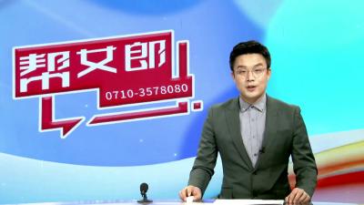 【社区春晚我来秀】社区春晚暖意浓  公益服务伴您行