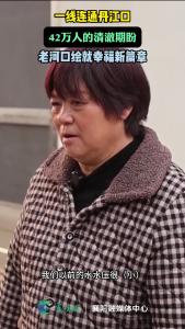 一线连通丹江口，老河口市42万城乡居民即将全部用上丹江口的优质水。