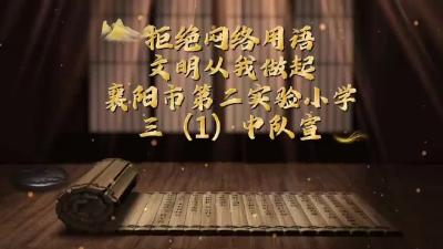 我们不说绝绝子，我们可以说……