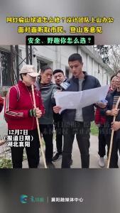 网红扁山绿道怎么修？设计团队上山办公，面对面听取登山市民意见