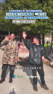 一诺千金！一群襄阳人10天等来3300枚土鸡蛋，立马去了儿童福利院