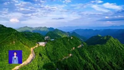 尧治河村矿山生态修复项目入选省级典型案例