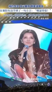 朱迅教你：“啷瑟的很！”