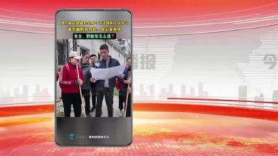 网络热点: 襄阳“网红”扁山绿道怎么修？
