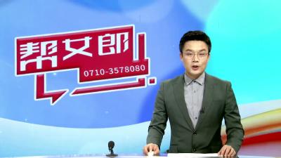 【襄爱汇残】精准施策破障碍    贴心改造传温暖