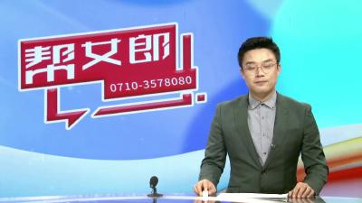 【帮女郎追踪】遮光设施顺利拆除   居民重拾阳光生活