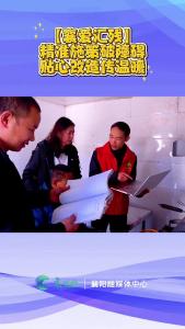 【襄爱汇残】精准施策破障碍   贴心改造传温暖