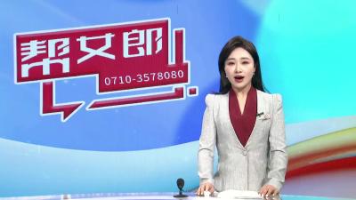 【帮女郎在行动】玻璃被打穿    维修谁来管