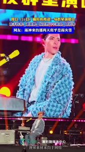 周日（21日）襄阳将再迎一场群星演唱会