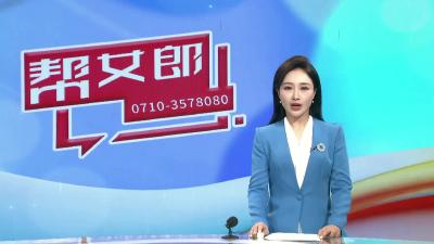 【律师说法典】 同等责任   对方拒赔