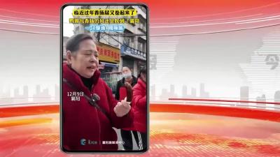 网络热点：临近过年香肠界又开始卷起来了

