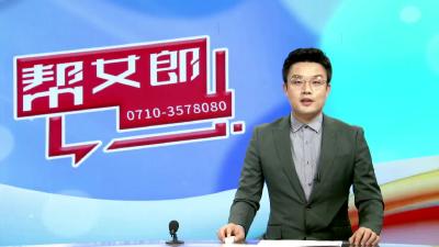   【帮女郎在行动】收养缺手续   补贴难申领