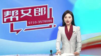 【帮女郎关注】协和“双百”再续约   医疗资源惠基层