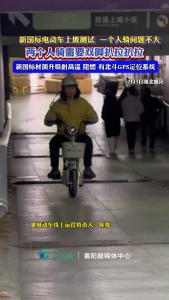 新国标电动车上坡测试！