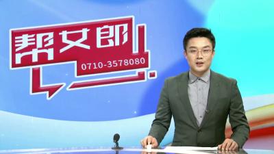 【帮女郎关注】南漳：干炒鸡猪油饼   冬日美食“热”起来