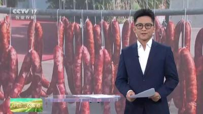 上央视啦！襄阳老河口制作多种口味的香肠备受欢迎，您家开始灌了吗？