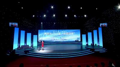 中国银行襄阳分行歌伴舞《美满一生》