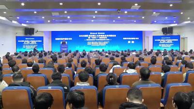 武汉理工大学“材料+”创新论坛在襄举行