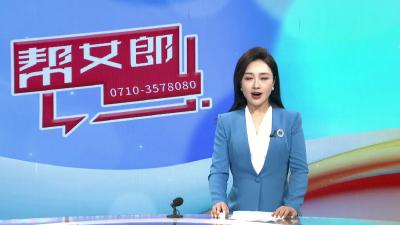 【帮女郎关注】旧伤非新伤      小伙得昭雪