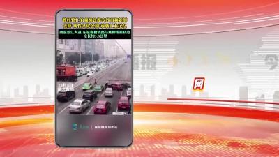 网络热点：襄棉铁路专线再换新颜