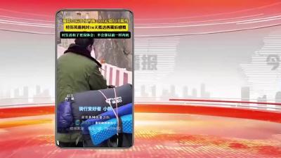 网络热点: 襄阳00后小伙怀揣3000元骑行川藏线