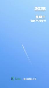 早安，今天是12月17日！过好今天，生活自会精彩纷呈