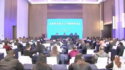 全省就业创业工作现场推进会在襄召开