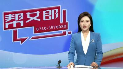 【帮女郎在行动】治眼病相信“神药”  花千元毫无效果