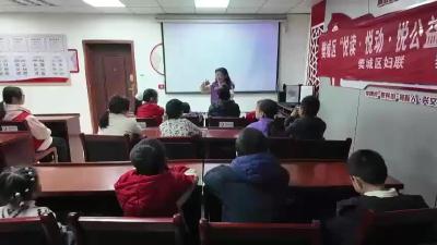 “悦读 · 悦动 · 悦公益”点亮儿童未来活动走进樊城解放西路社区