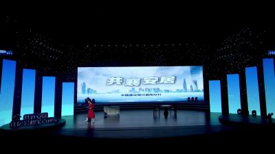 中国建设银行襄阳分行情景剧《共享安居》