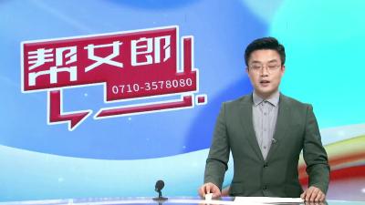 【帮女郎在行动】外墙脱落十年悬危   多方联动推进根治