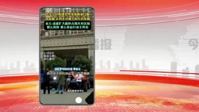 网络热点:  住宅小区配建会所变成商业门面