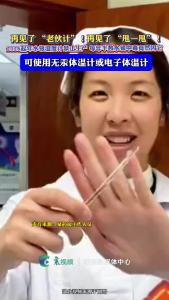 再见了 “老伙计”！再见了 “甩一甩”！