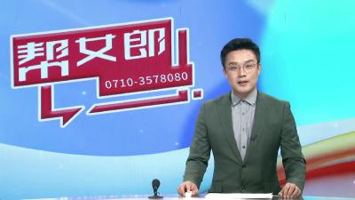 【帮女郎在行动】报课求提升   退费陷纷争